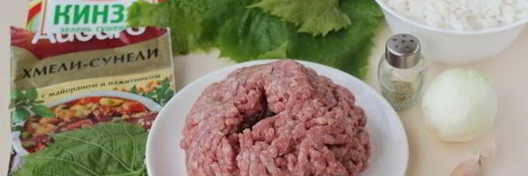 долма по-грузински