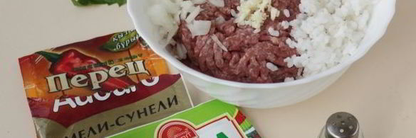 долма по-грузински