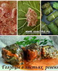 Голубцы в листьях ревеня