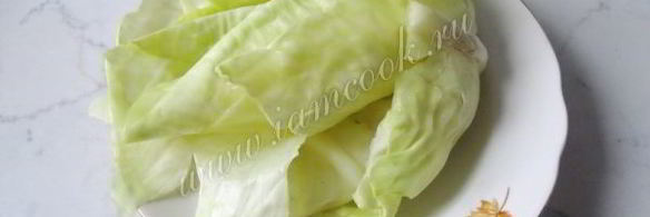 маринованные голубцы