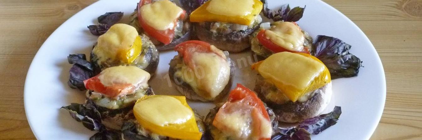 Грибы с сыром и помидорами в духовке