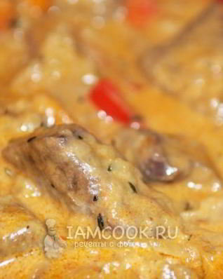 Гуляш из говяжьей печени