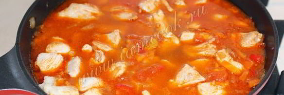 гуляш из индейки