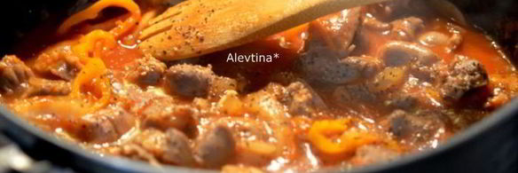 гуляш из куриных желудков