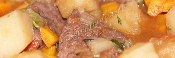 гуляш по-венгерски