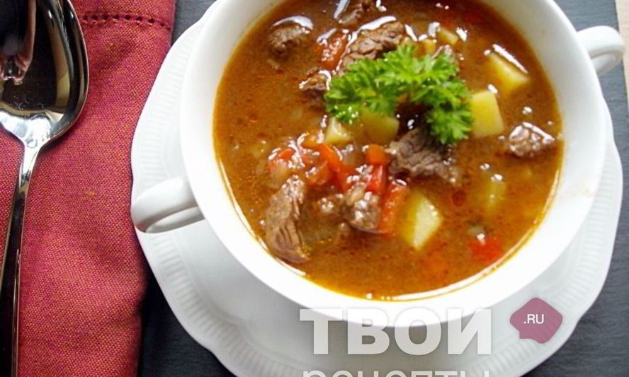 Рецепт супа гуляш