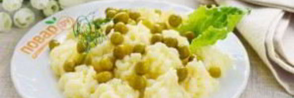 картофельное пюре