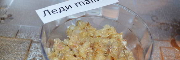 котлеты из щуки