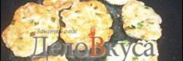 куриные котлеты с кунжутом и зеленым луком