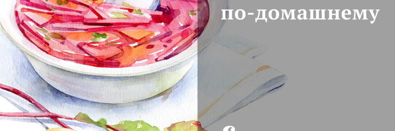 Лапша по-домашнему