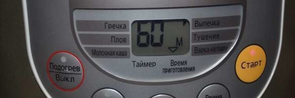 лазанья в мультиварке