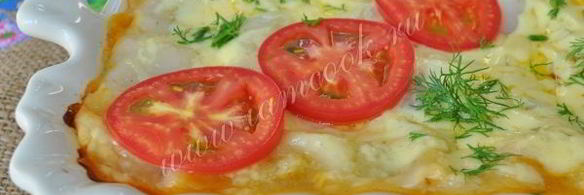 лазанья вегетарианская