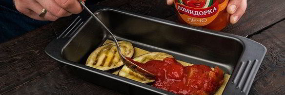 овощная лазанья с лечо