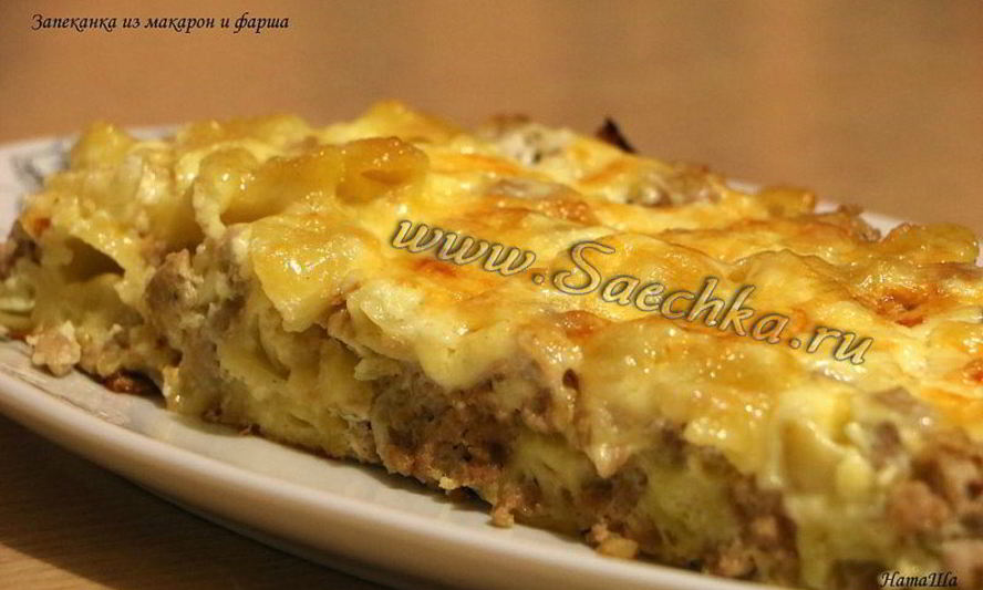 Рецепт макарон с фаршем