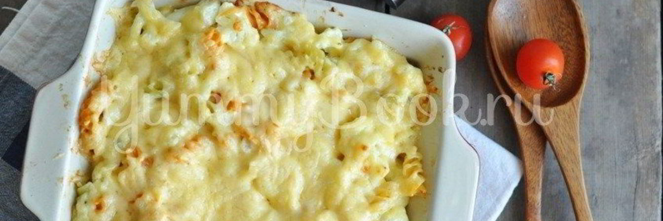 Макароны с сыром и цветной капустой