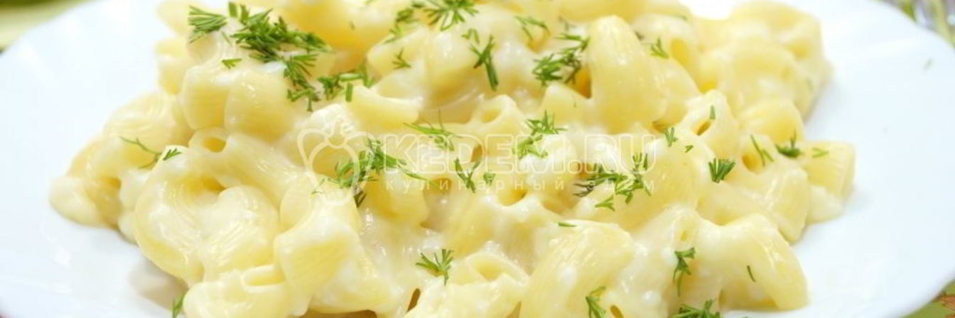 Макароны в сырном соусе