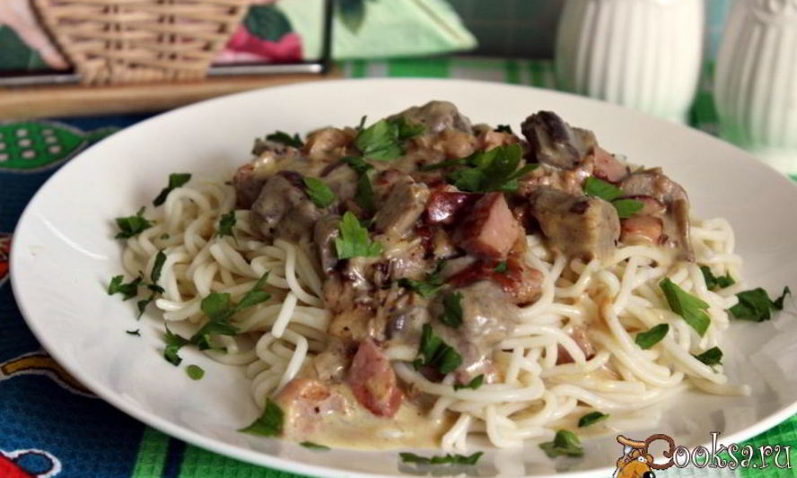 Рецепт спагетти с лесными грибами и мясными копченостями в сырном соусе