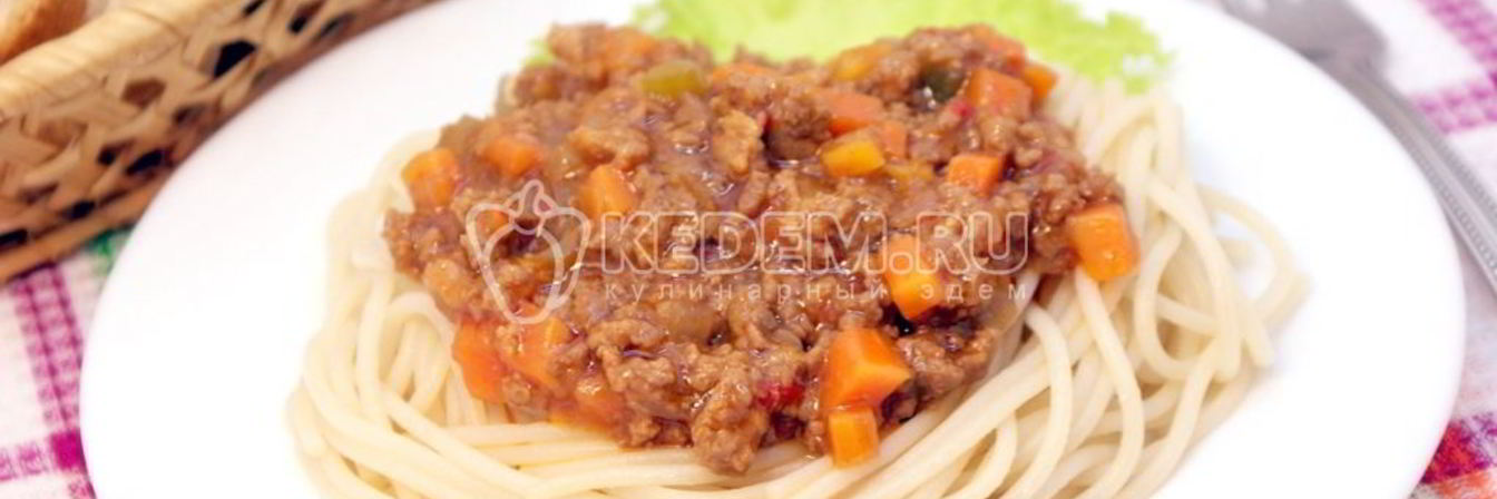 Спагетти с мясной подливой