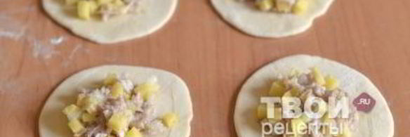 манты с картошкой