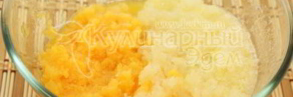 манты с тыквой