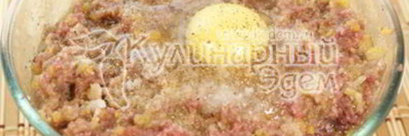 манты с тыквой