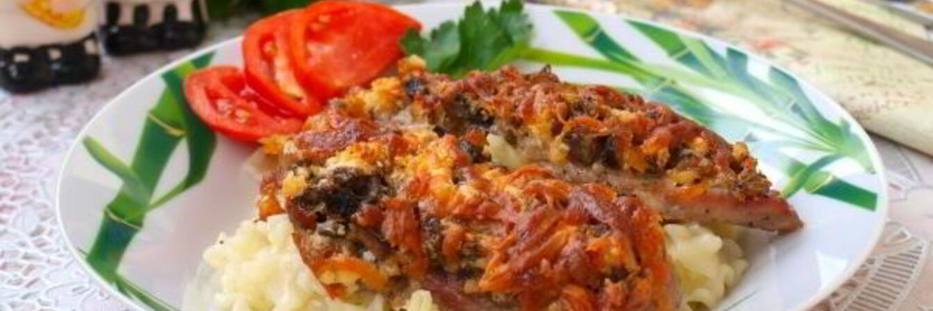 Мясо по-французски с грибами