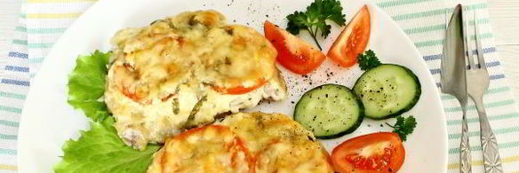 мясо по-французски с помидорами