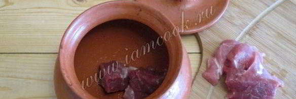 чанахи из баранины