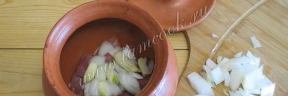 чанахи из баранины