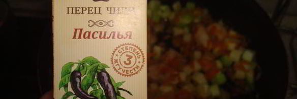 куриная грудка тушеная в овощах