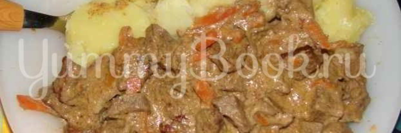 Мясо в сметане с картофелем по-узбекски