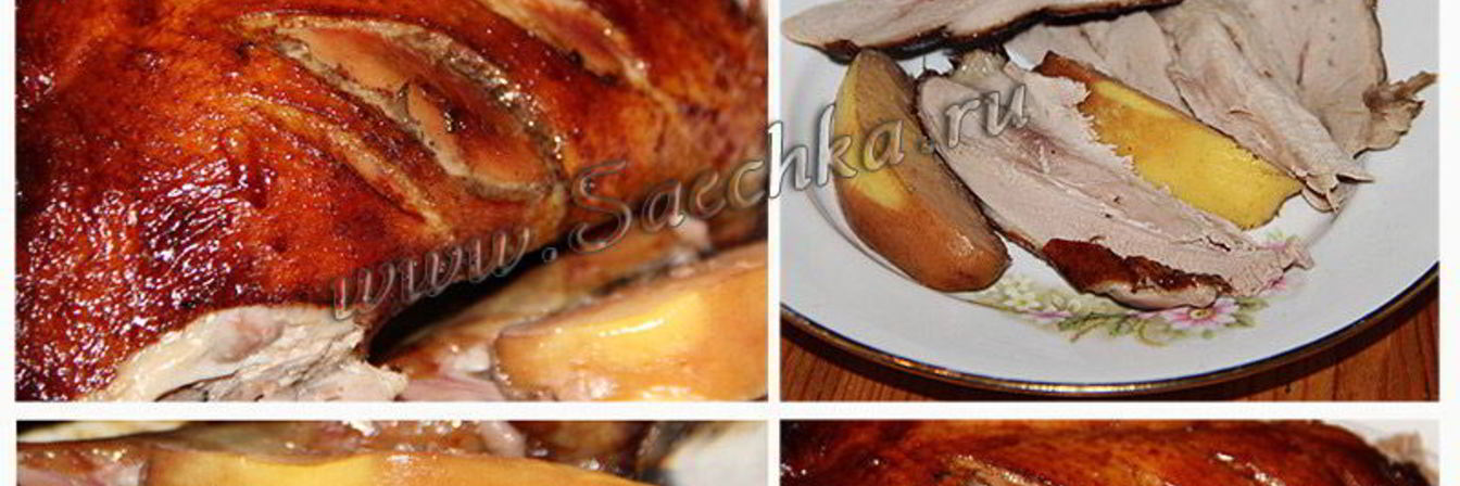 Утка по-пекински с айвой