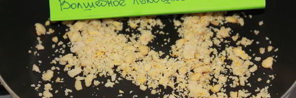 брюссельская капуста в горчично-медовой заправке