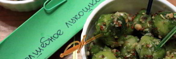 брюссельская капуста в горчично-медовой заправке