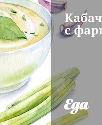 Кабачки с фаршем