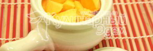 тыква запеченная с сухофруктами