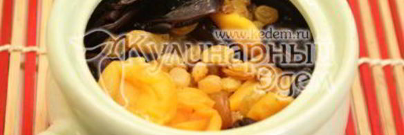 тыква запеченная с сухофруктами