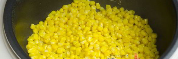 вареная кукуруза в мультиварке в зернах