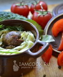 Barilla Tagliatelle Bolognesi с куриной печенью