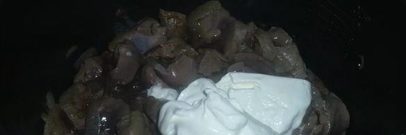 говяжья печень в сметане