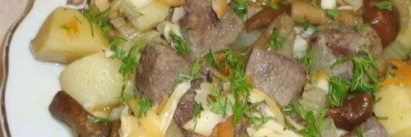 Печень говяжья тушеная