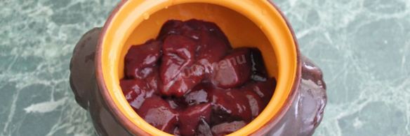 печень в горшочках по-русски