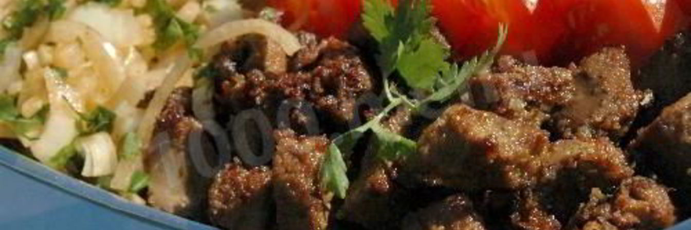 Печенка по-турецки