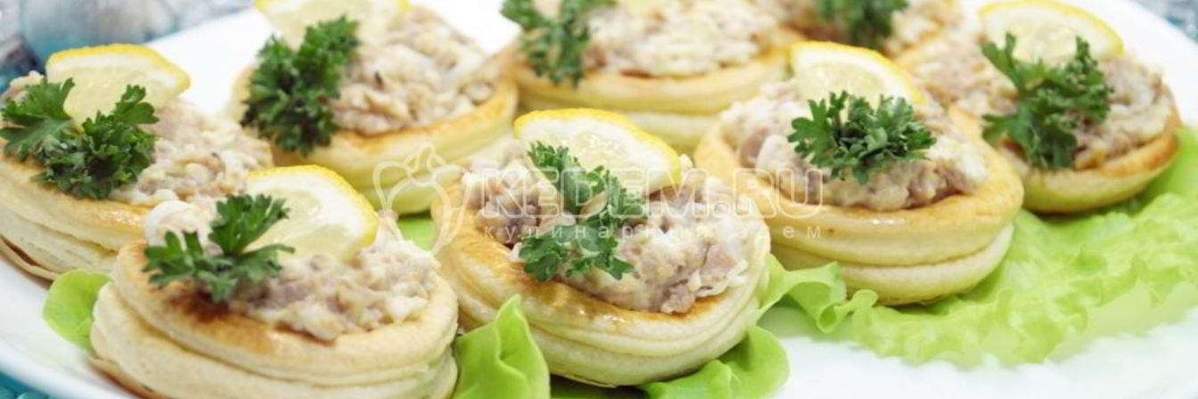 Волованы с печенью трески