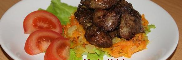 жареная куриная печень с сердечками