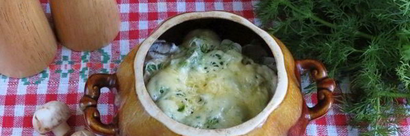 Пельмени с грибами в горшочках в духовке
