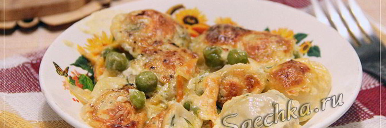 Пельмени в духовке