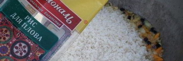 плов дачный с карпом