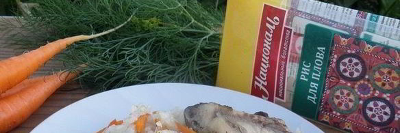 плов дачный с карпом