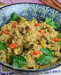 Плов из булгура с баклажанами